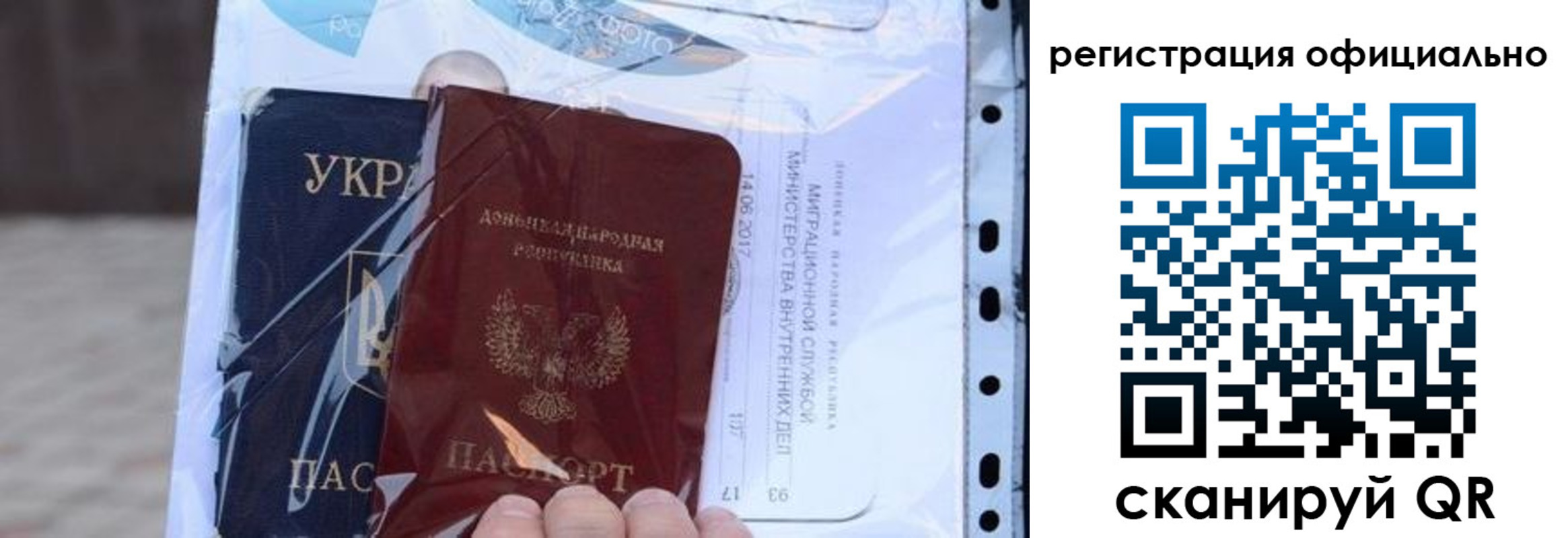 прописка поиск в Трёхгорном