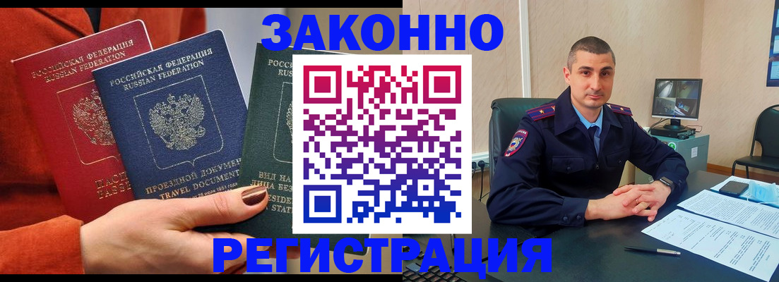 регистрация для дет. сада в Трёхгорном